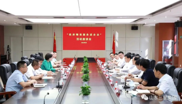 鄒平市委副書記、市長張謙帶隊(duì)來山東三星集團(tuán)開展“政府精準(zhǔn)服務(wù)進(jìn)企業(yè)”活動