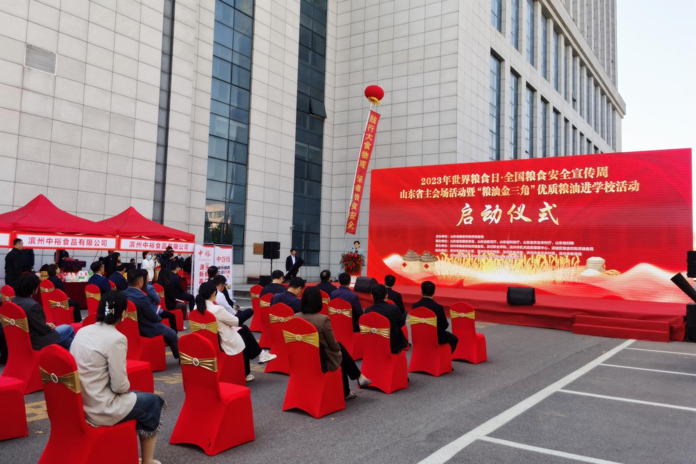 堅守“糧”心 不負“食”光｜長壽花食品走進濱州校園 展現“齊魯糧油”新風貌
